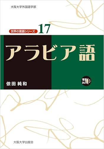 Amazon.com: Sumikazu Yoda: books, biography, latest update